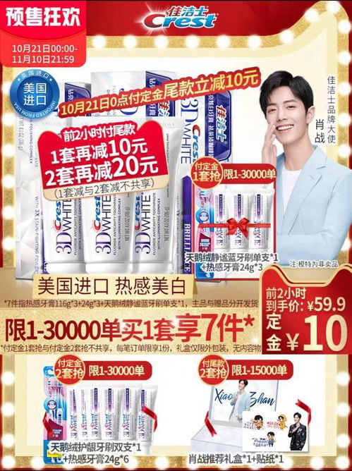 雙十一預售母嬰用品與日用品購物清單 智慧囤貨指南